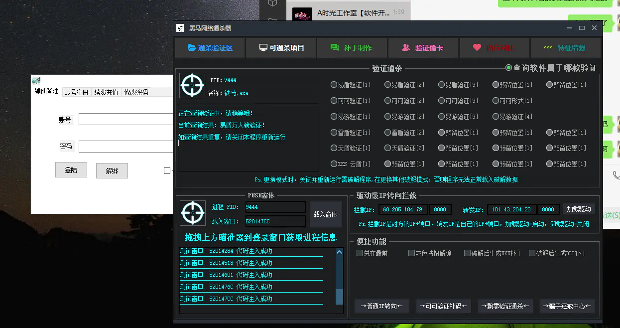 外面收费3500的万能脚本通杀器,能破市面上百分之80的脚本【脚本+教程】